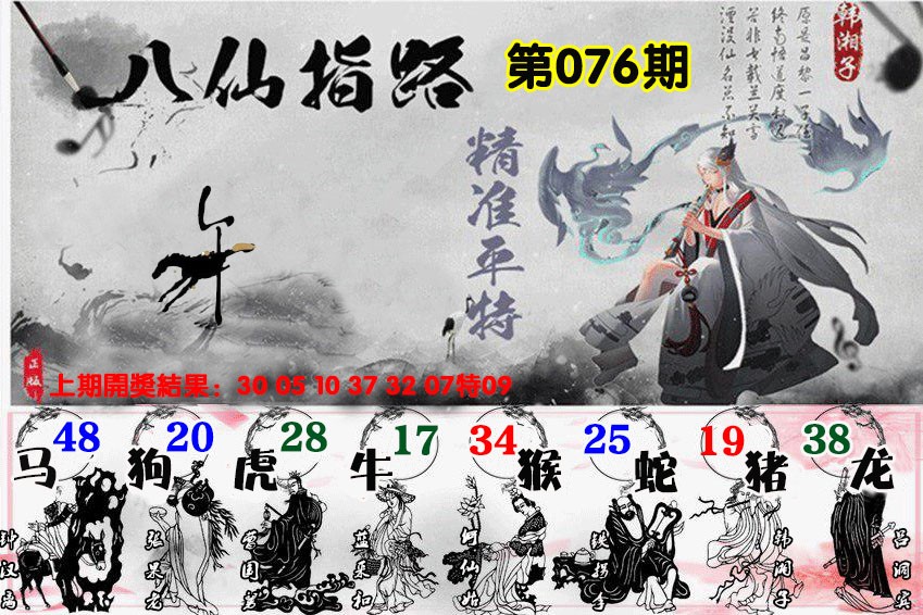 图片加载中...