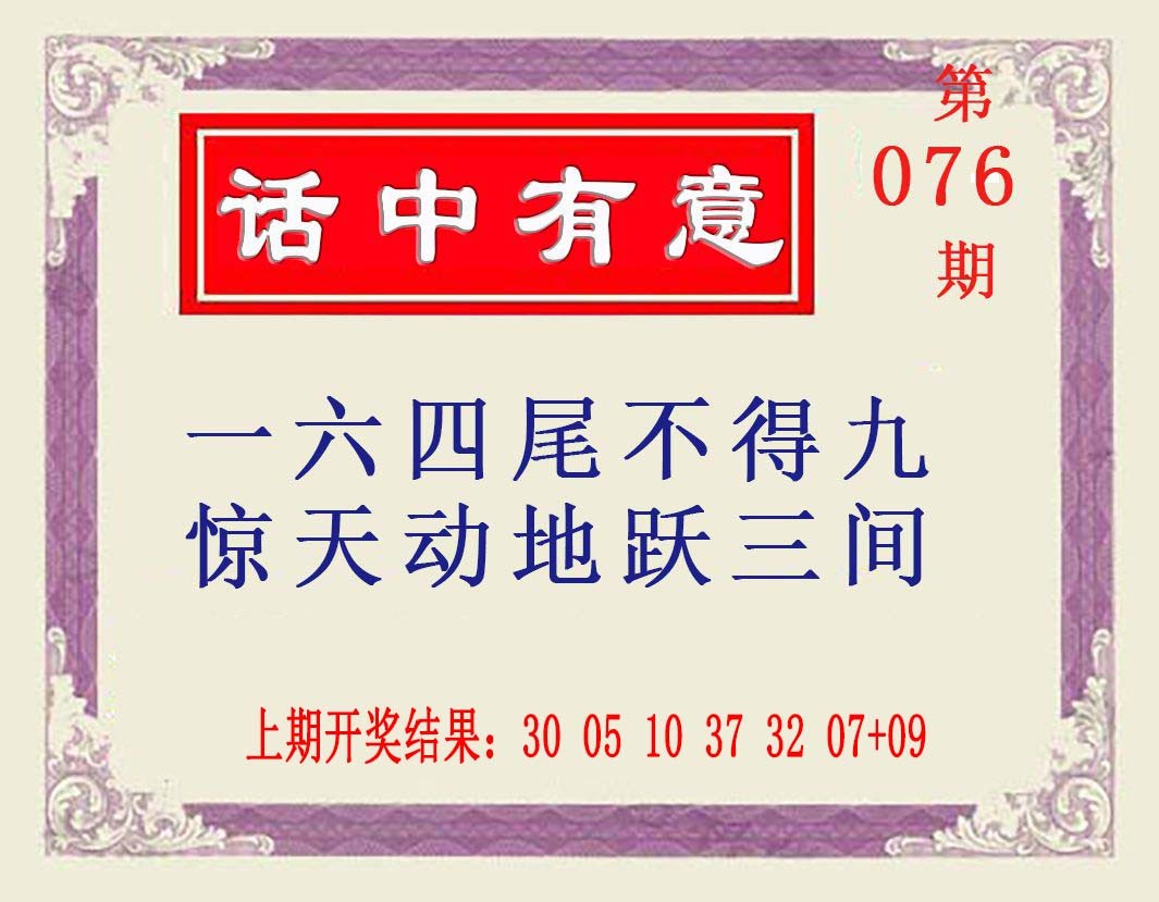 图片加载中...