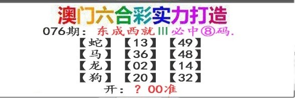 图片加载中...