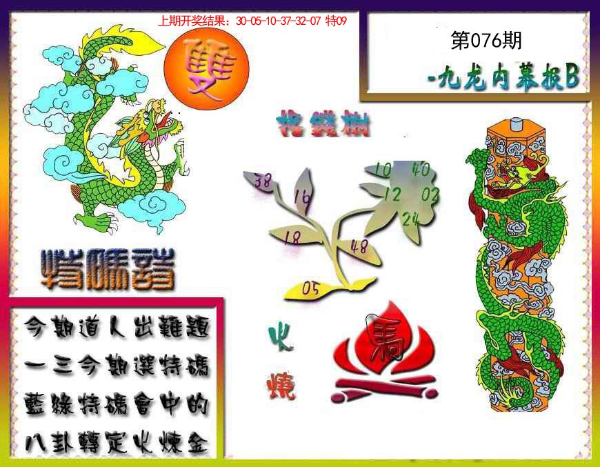 图片加载中...