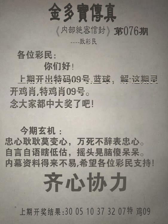 图片加载中...