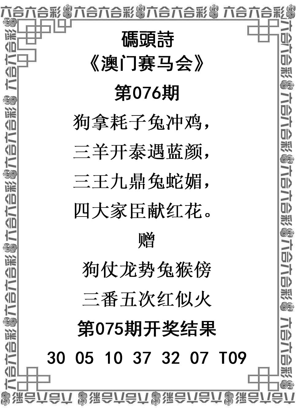图片加载中...