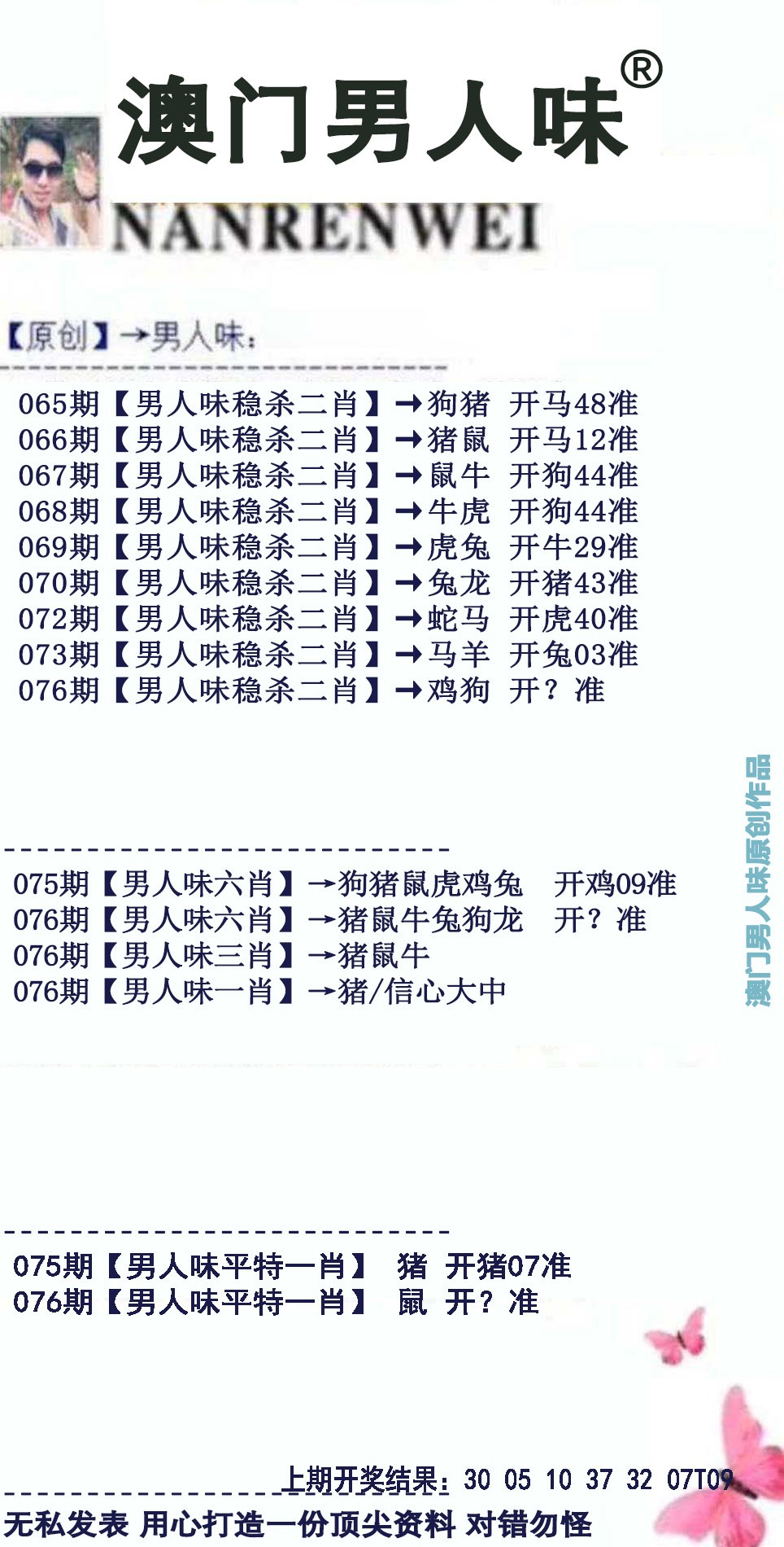图片加载中...