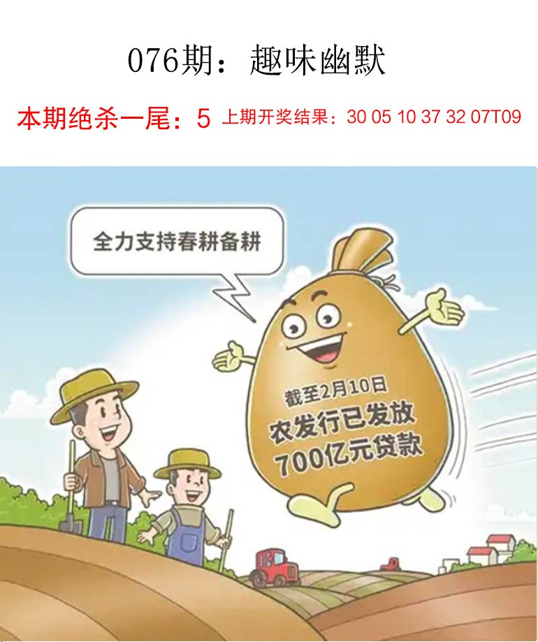 图片加载中...