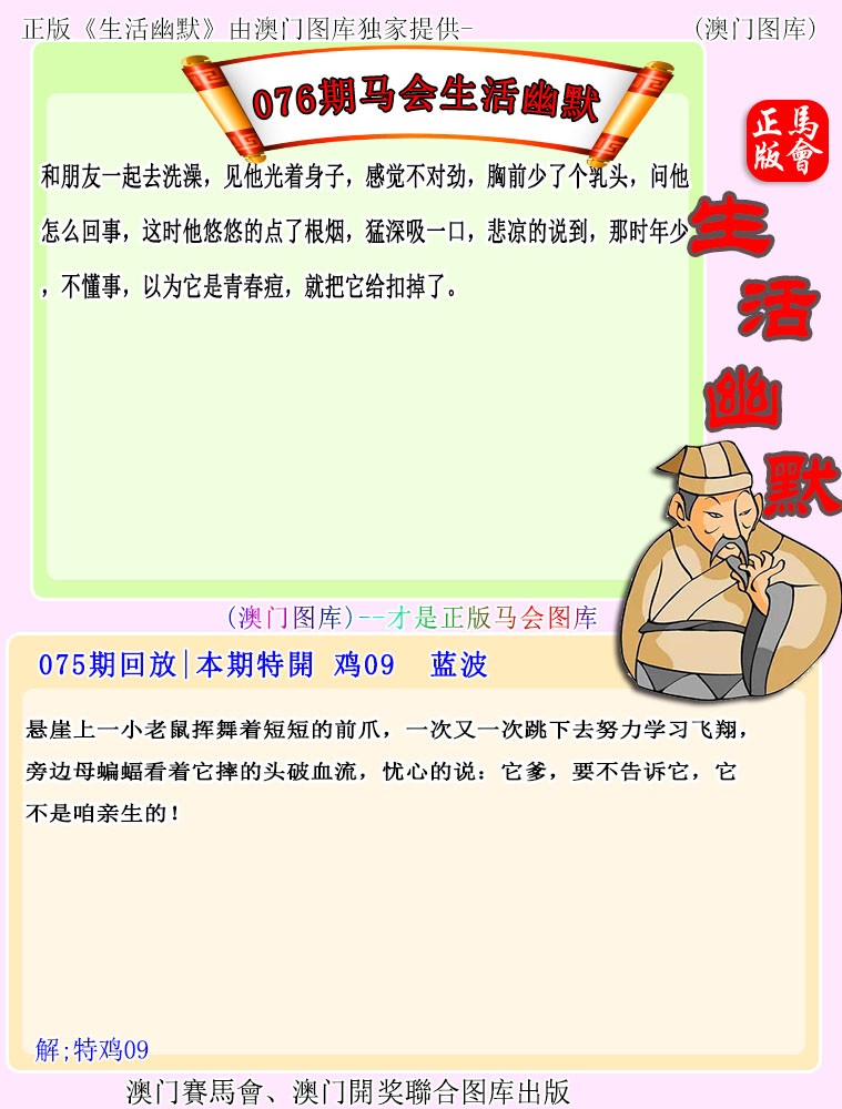 图片加载中...