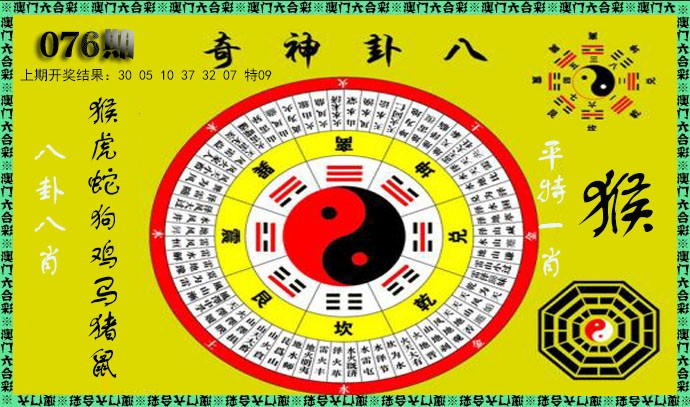 图片加载中...
