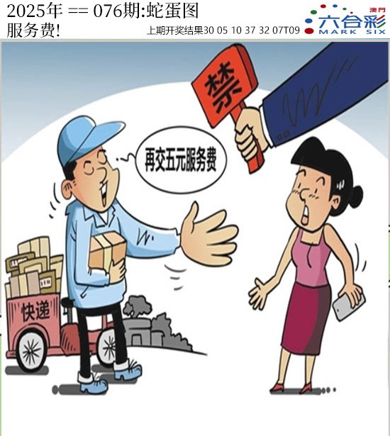 图片加载中...