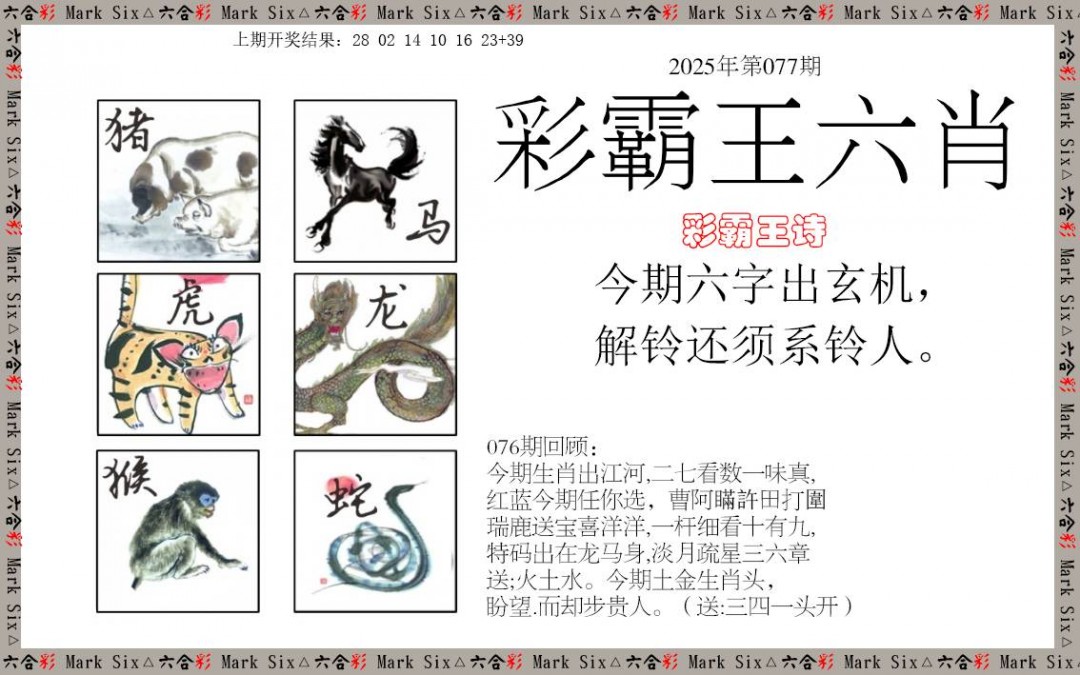 图片加载中...
