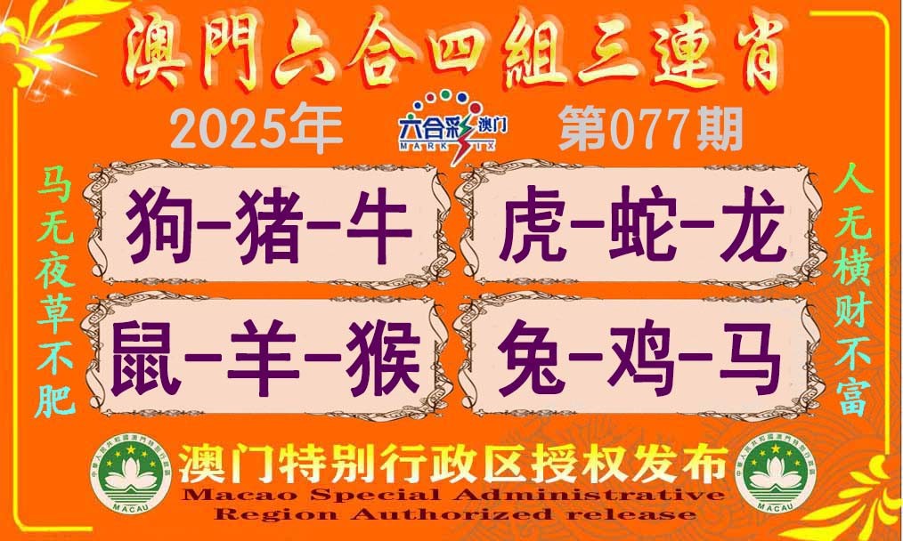 图片加载中...