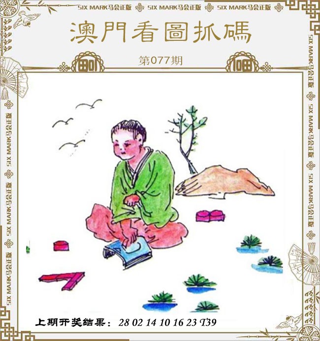 图片加载中...