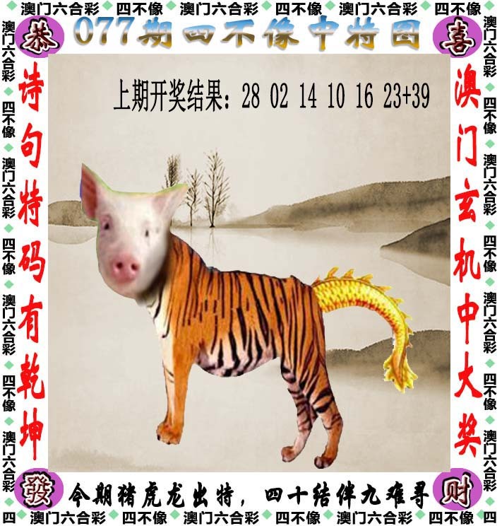 图片加载中...