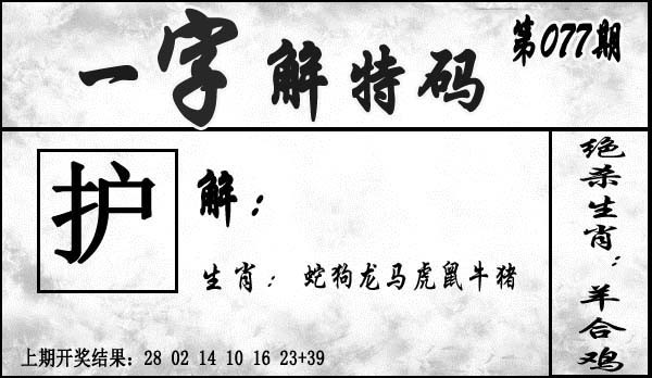 图片加载中...