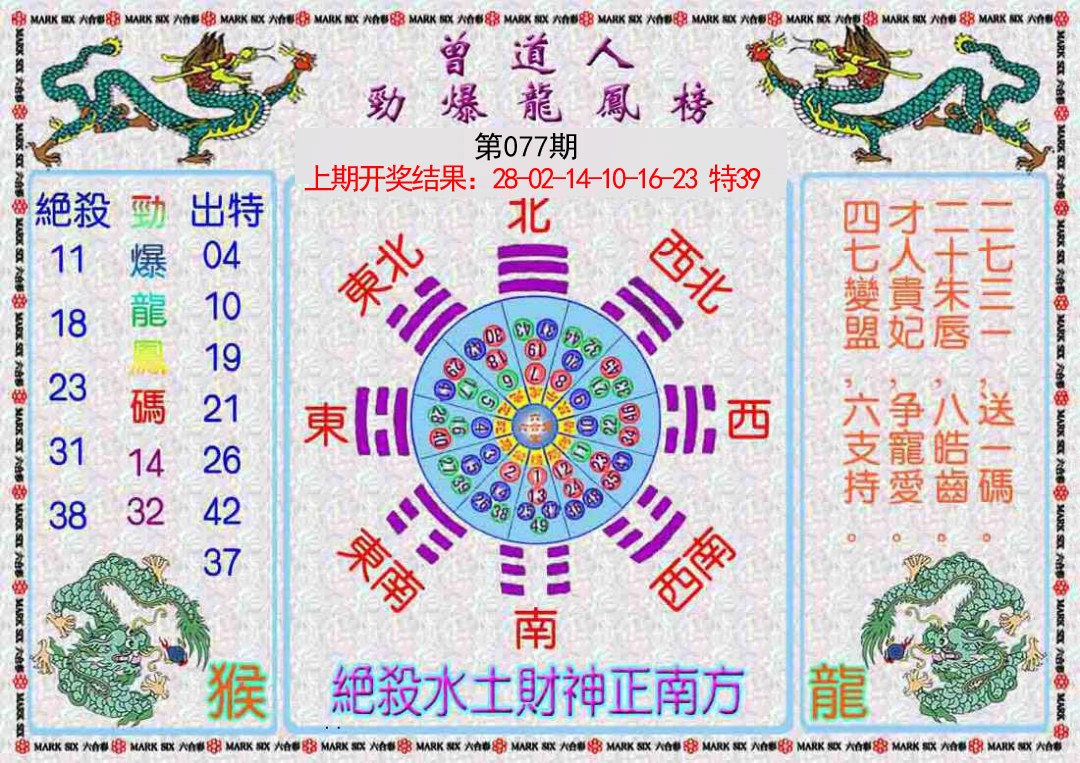图片加载中...