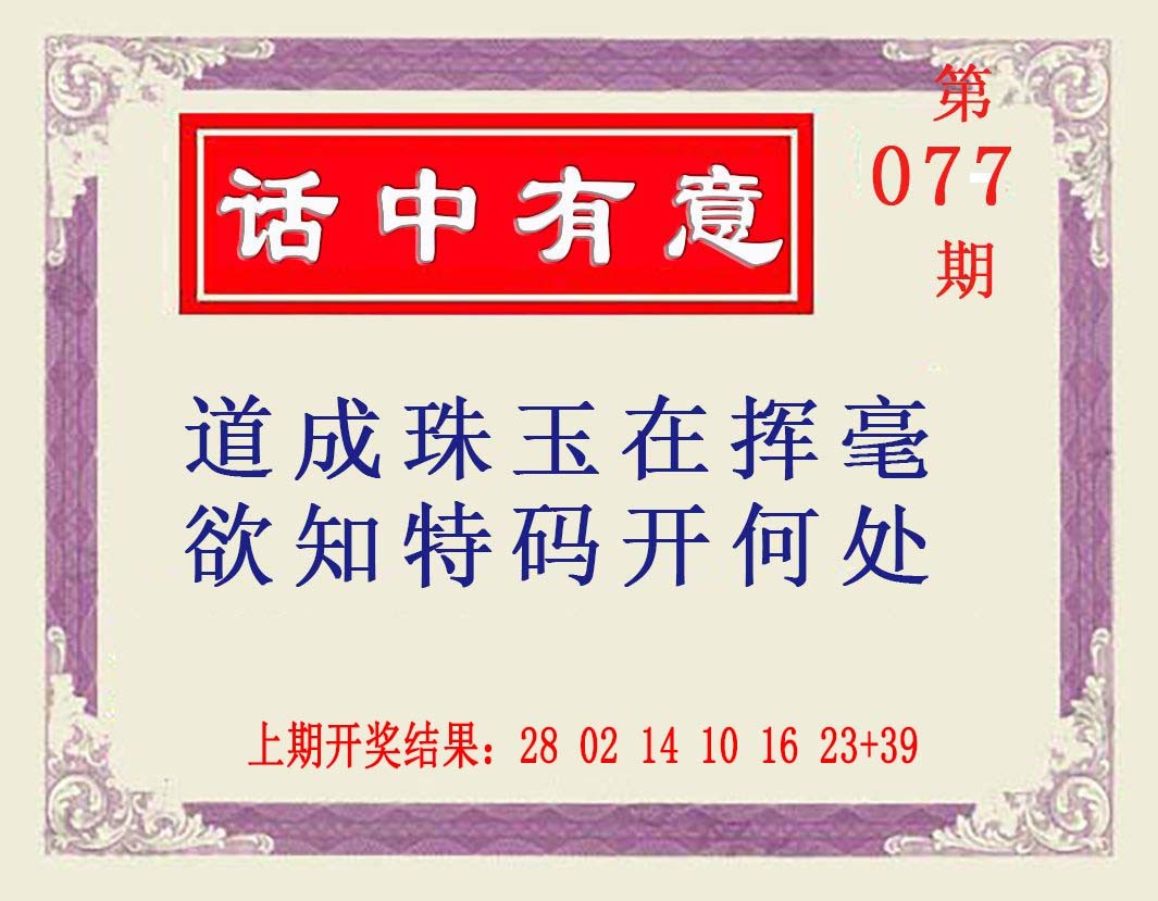 图片加载中...