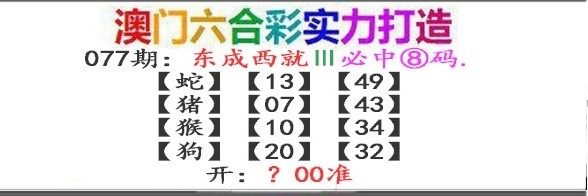 图片加载中...