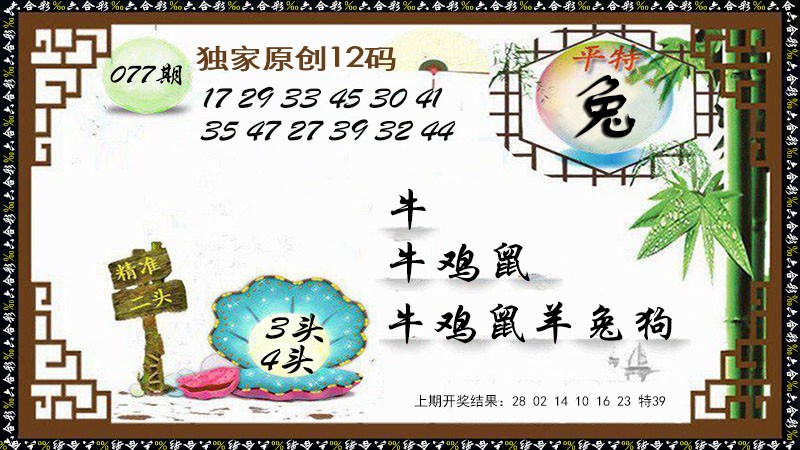 图片加载中...