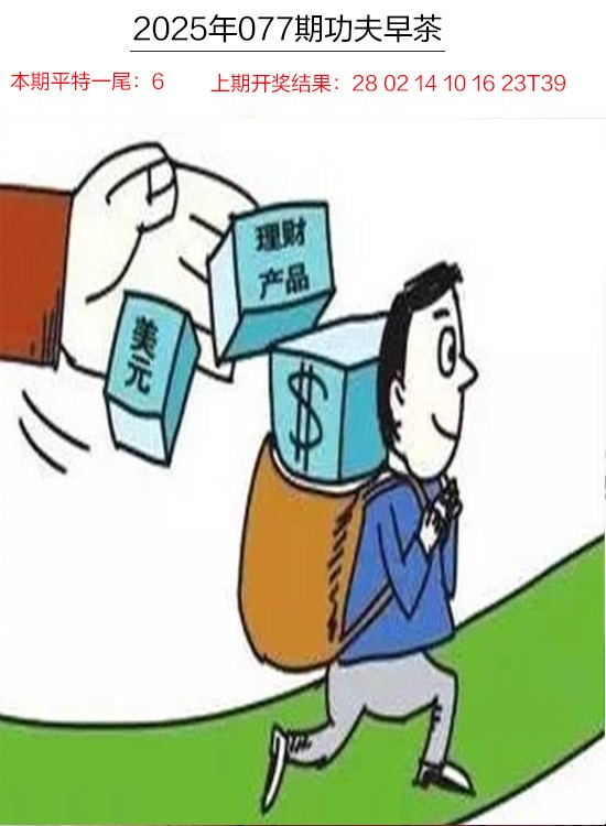 图片加载中...
