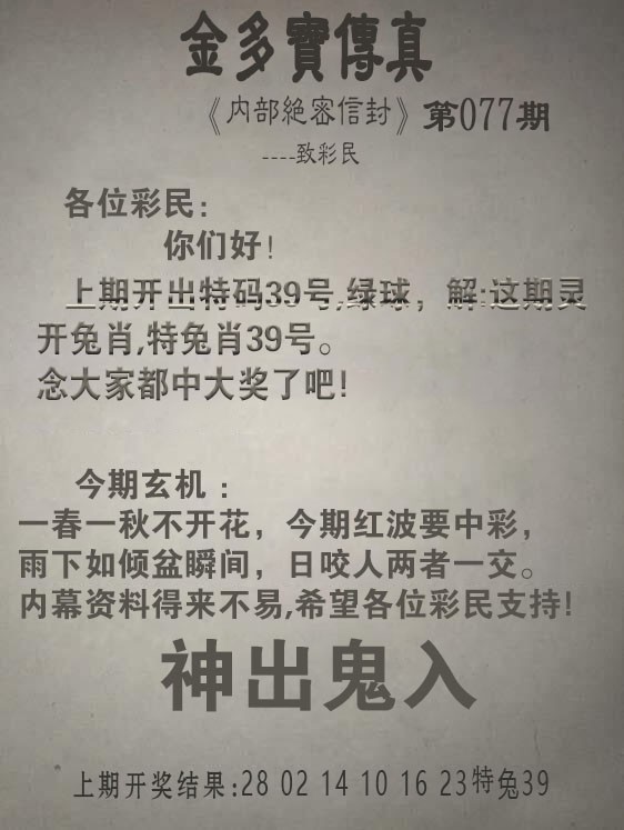 图片加载中...