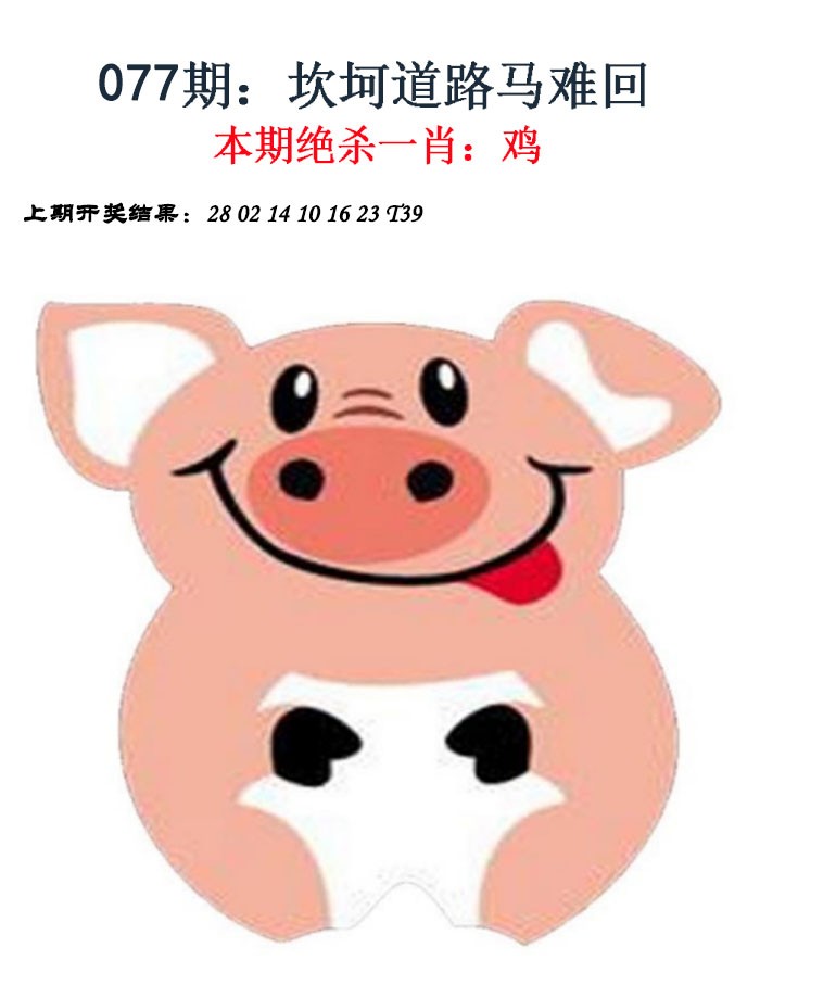 图片加载中...