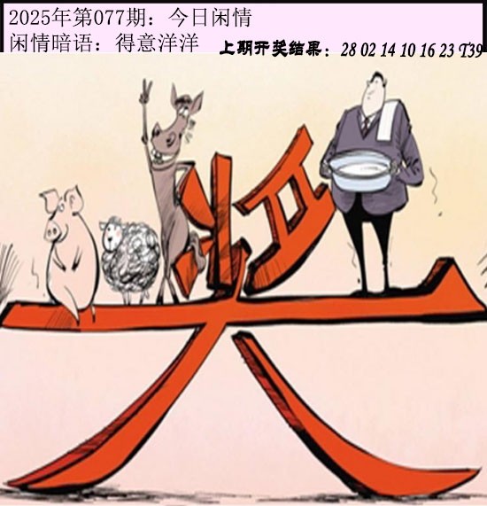 图片加载中...