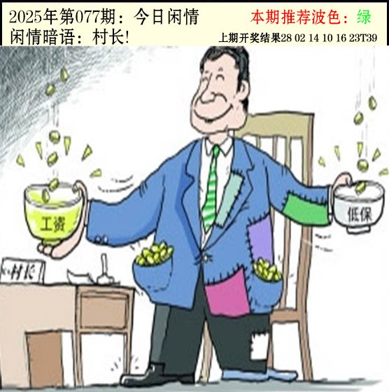 图片加载中...