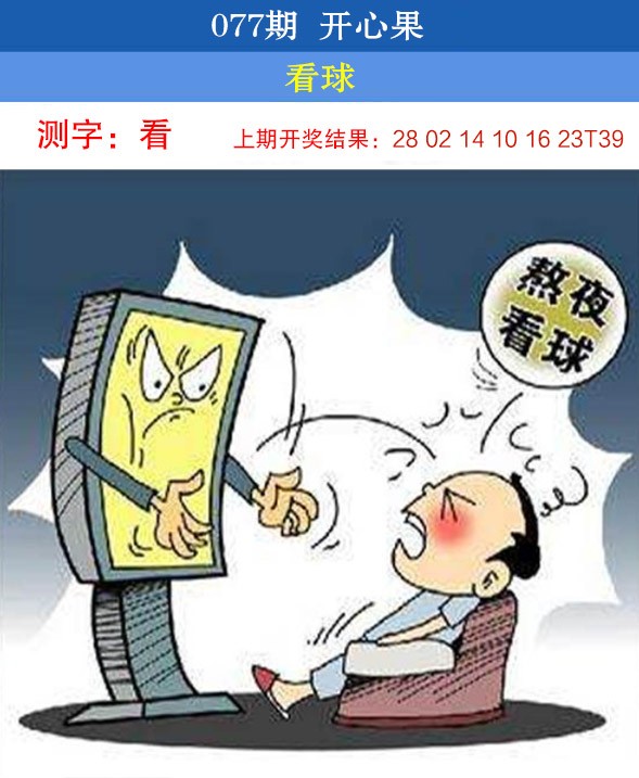 图片加载中...