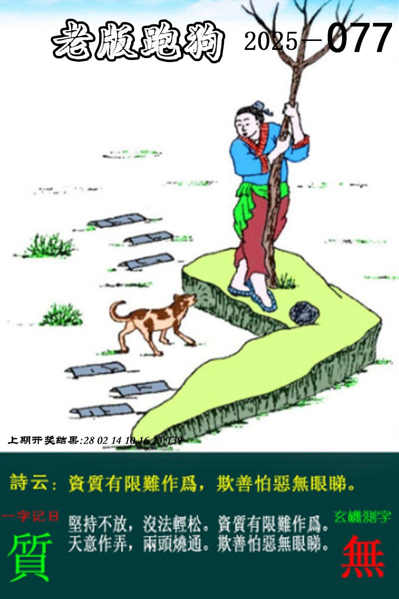 图片加载中...