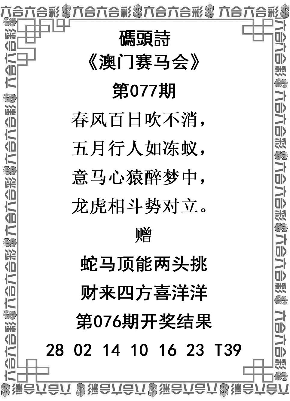 图片加载中...