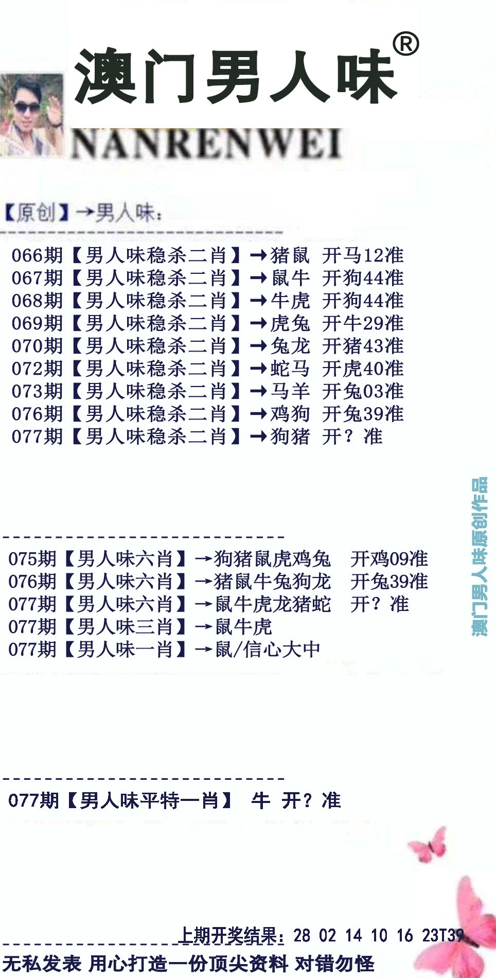 图片加载中...