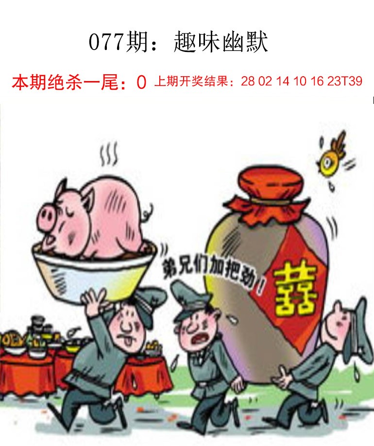 图片加载中...