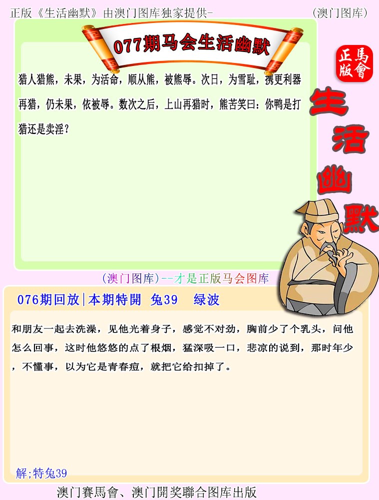 图片加载中...