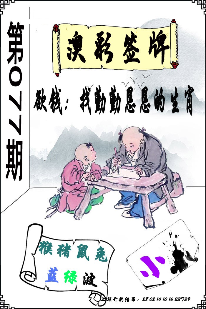 图片加载中...