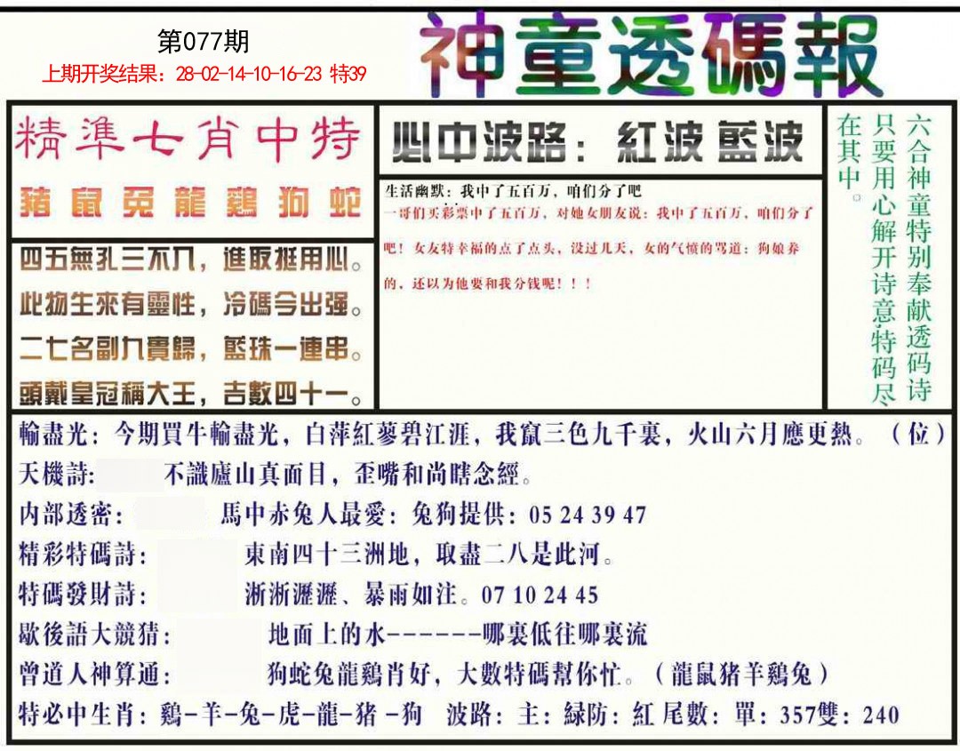 图片加载中...