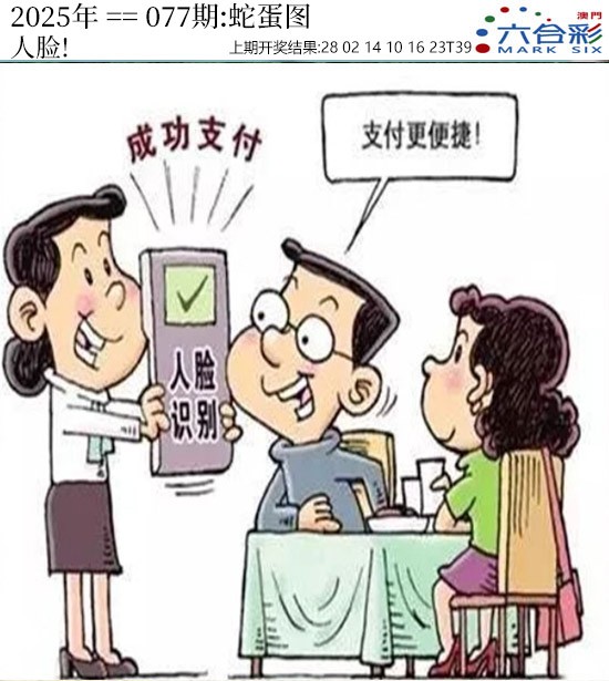 图片加载中...