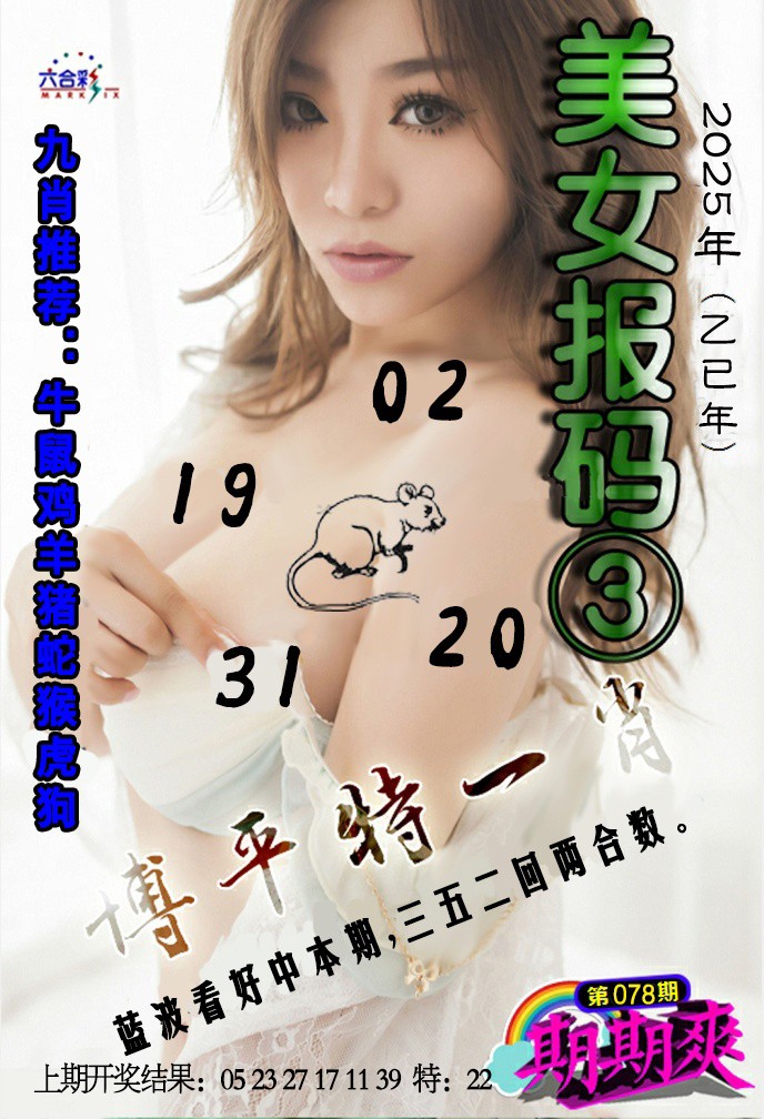 赛马会手机站