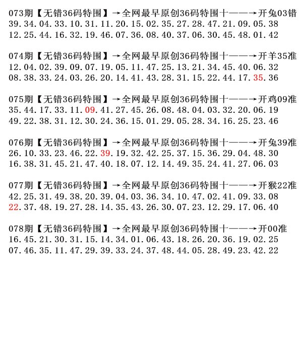图片加载中...