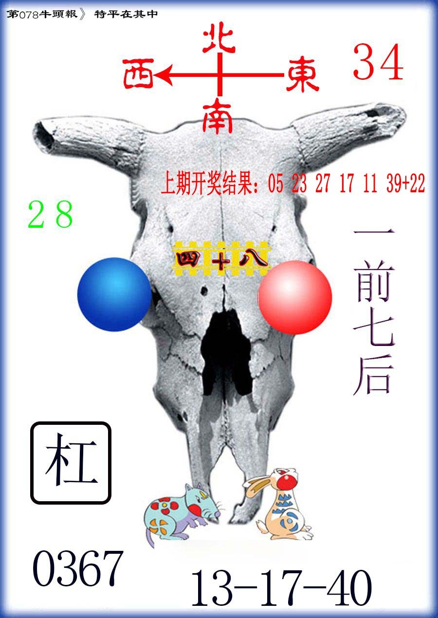 图片加载中...