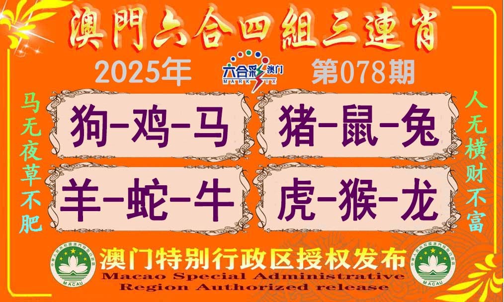 图片加载中...