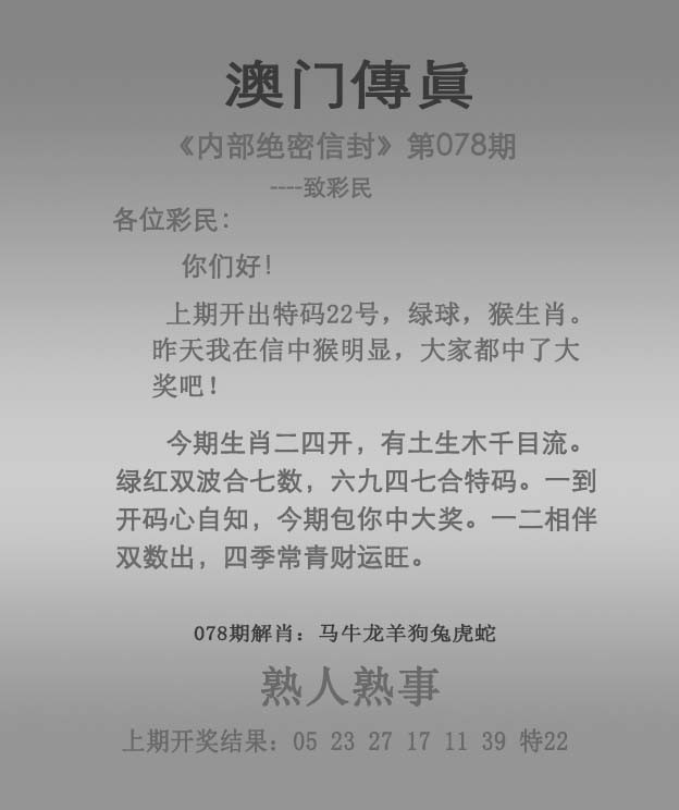 图片加载中...