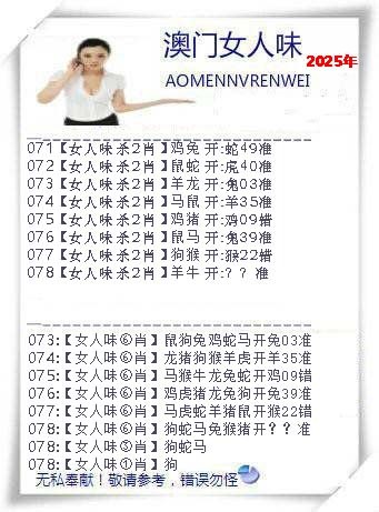 图片加载中...