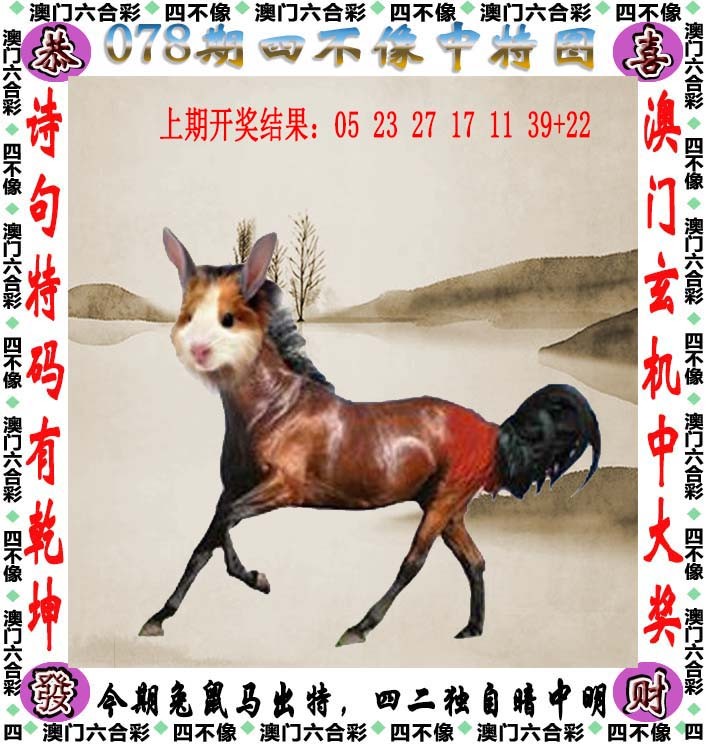 图片加载中...