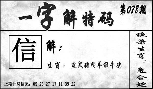 图片加载中...