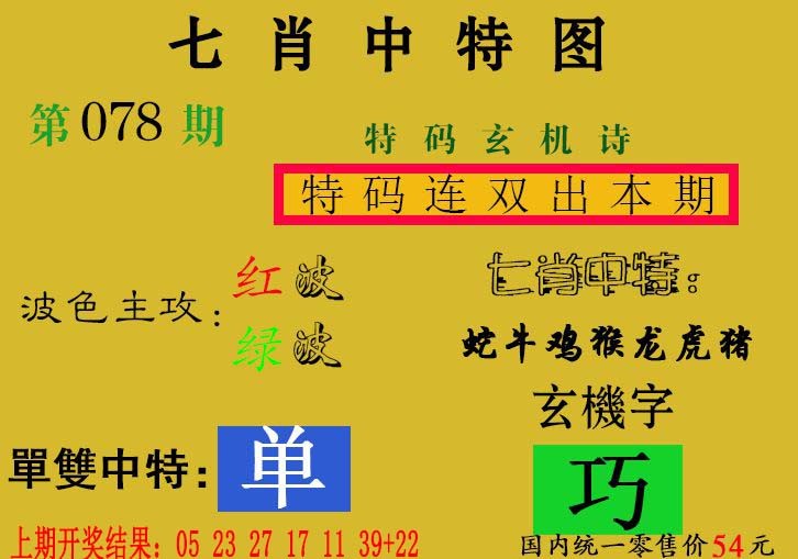 图片加载中...