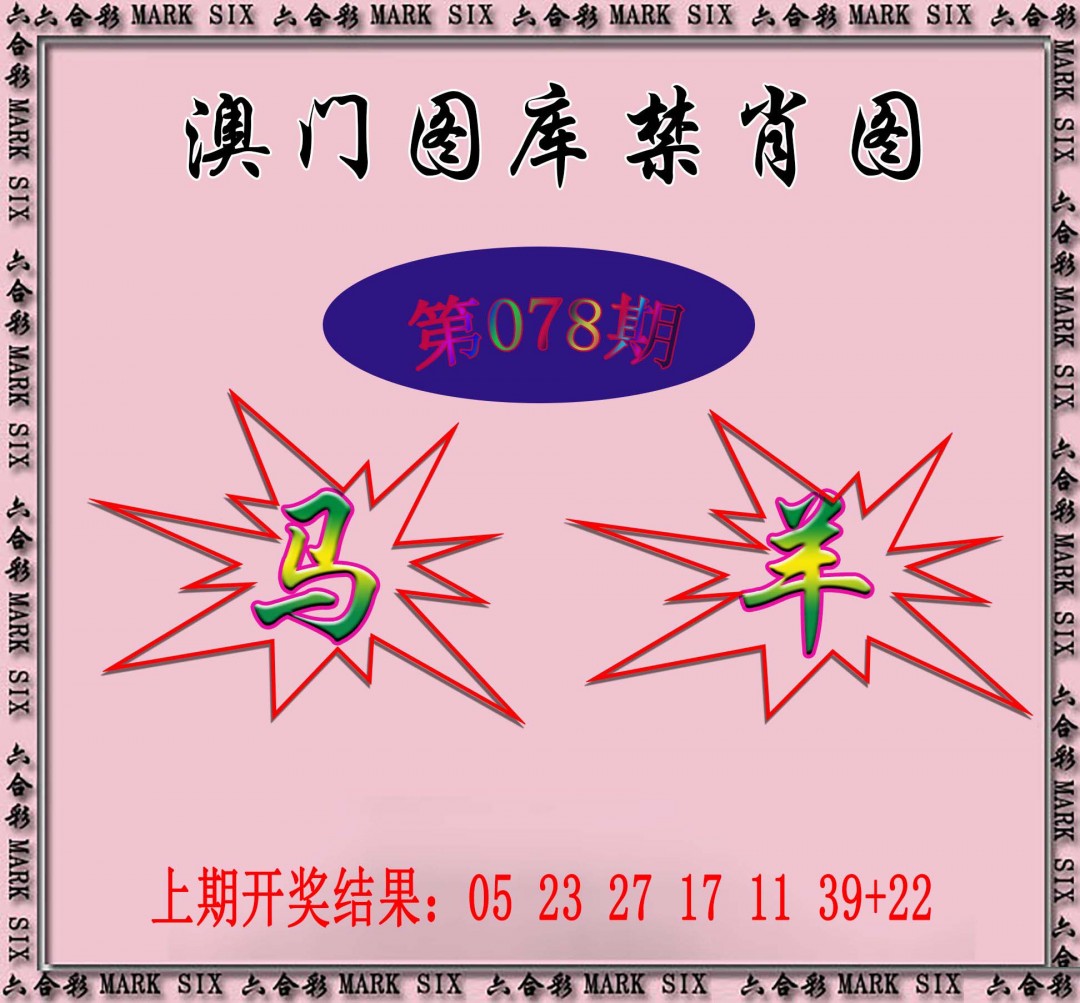 图片加载中...