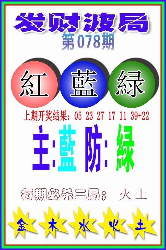 图片加载中...