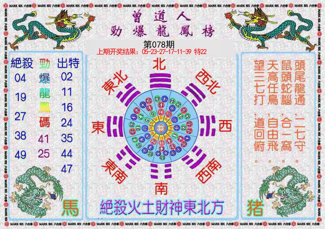 图片加载中...