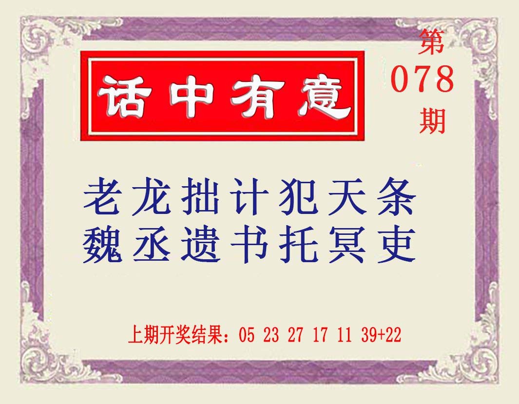 图片加载中...