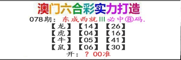 图片加载中...