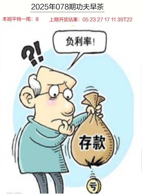 图片加载中...