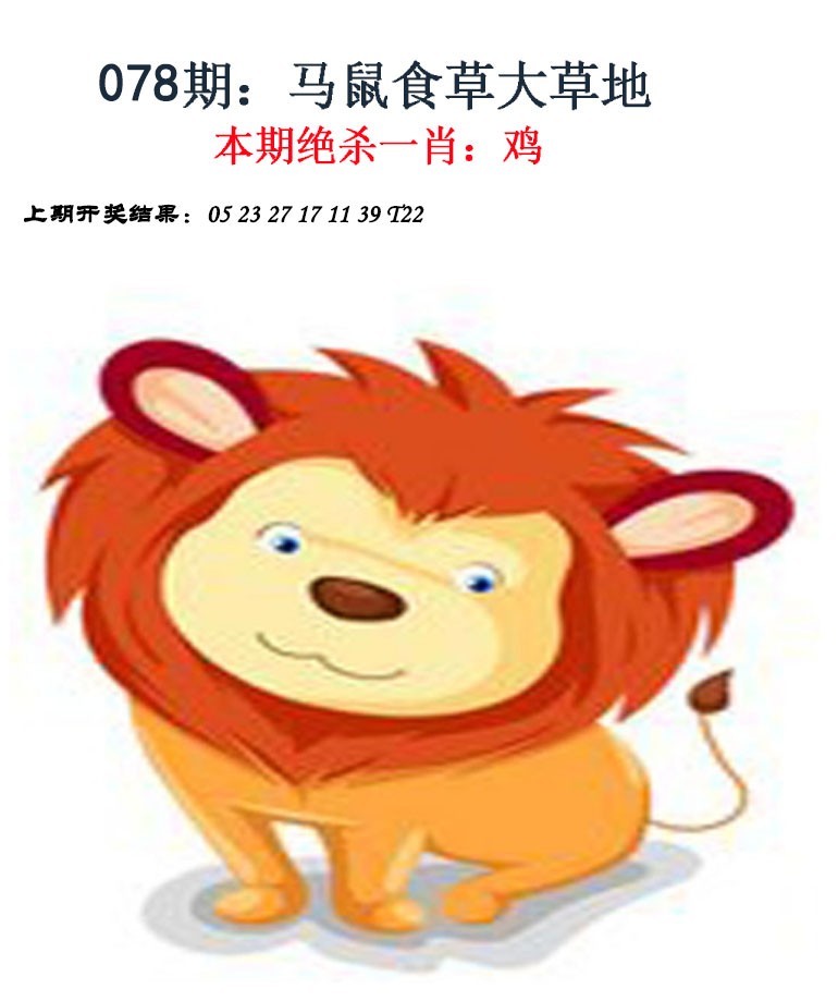图片加载中...